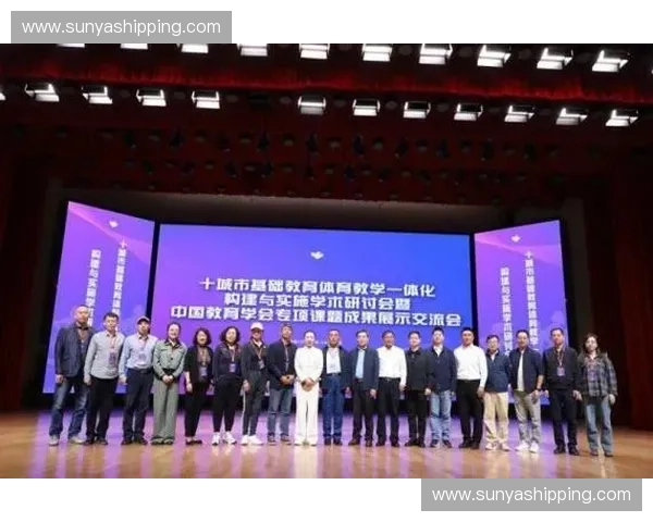 体育城市建设推动城市可持续发展与全民健康提升的探索与实践 体育城市建设推动城市可持续发展与全民健康提升的探索与实践
