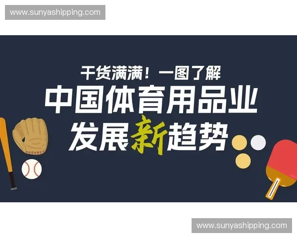 体育传播时代:探索新媒体对体育文化传播与品牌价值提升的深远影响 体育传播时代:探索新媒体对体育文化传播与品牌价值提升的深远影响