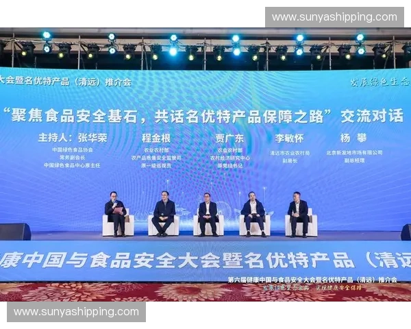 以提升民众健康为目标推动体育公共服务体系创新与发展