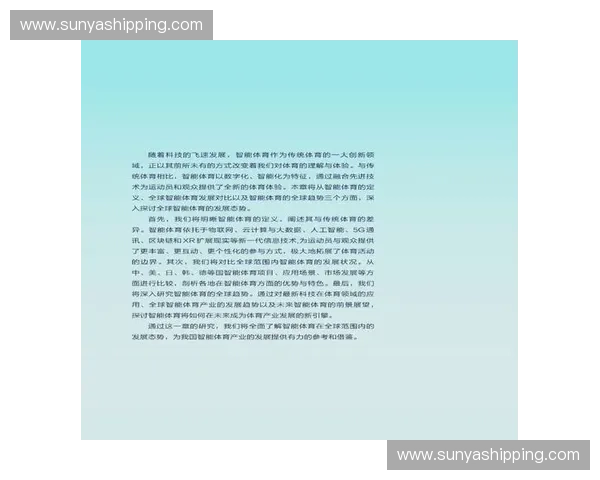 以体育代理为核心的职业发展路径与行业生态深度解析趋势与机遇一览