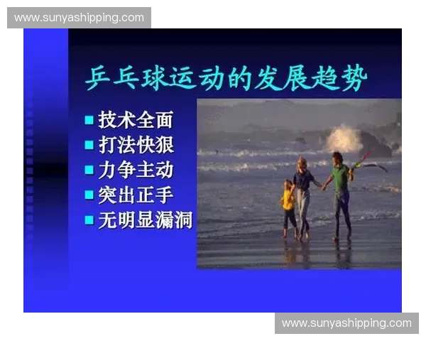 乒乓球技术解析与训练方法提升，打造全面发展运动员的秘诀