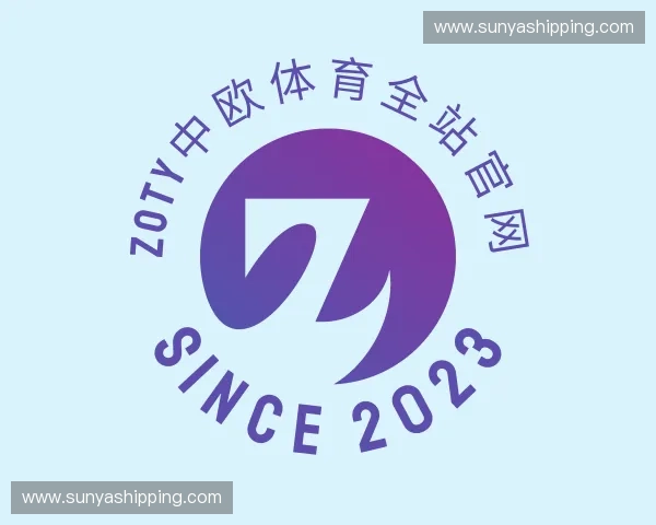 了解zoty中欧体育全站官网